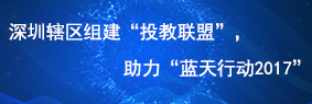 首页| 尊龙集团中国官方网站